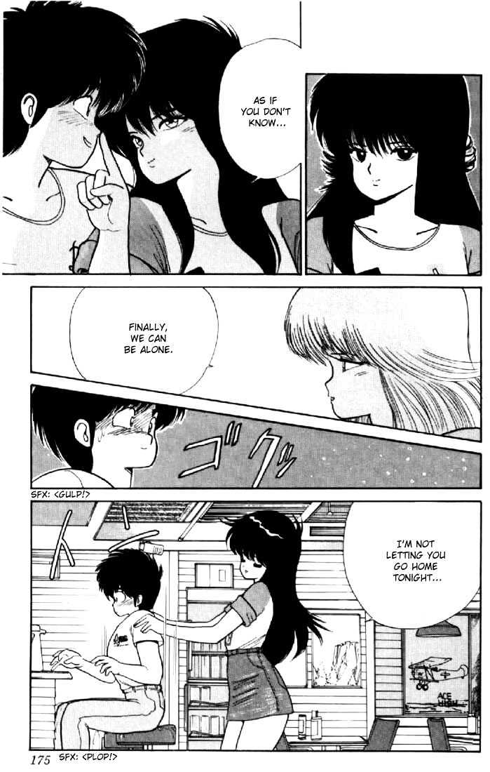 Kimagure Orange Road Chapter 68 page 17 - Chapter 68