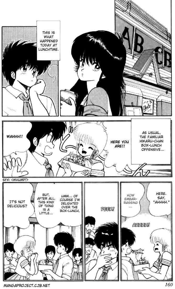 Kimagure Orange Road Chapter 68 page 2 - Chapter 68