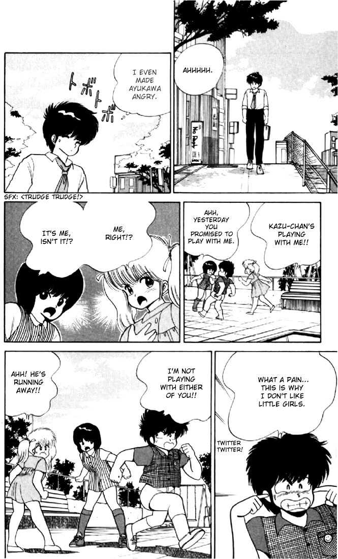 Kimagure Orange Road Chapter 68 page 4 - Chapter 68