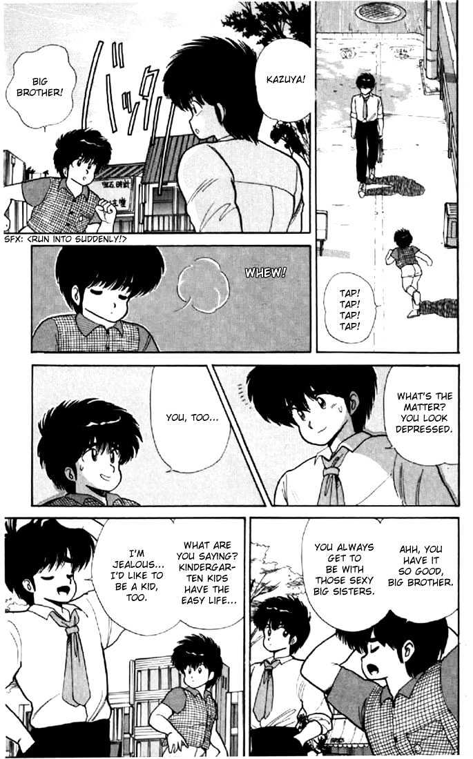 Kimagure Orange Road Chapter 68 page 5 - Chapter 68