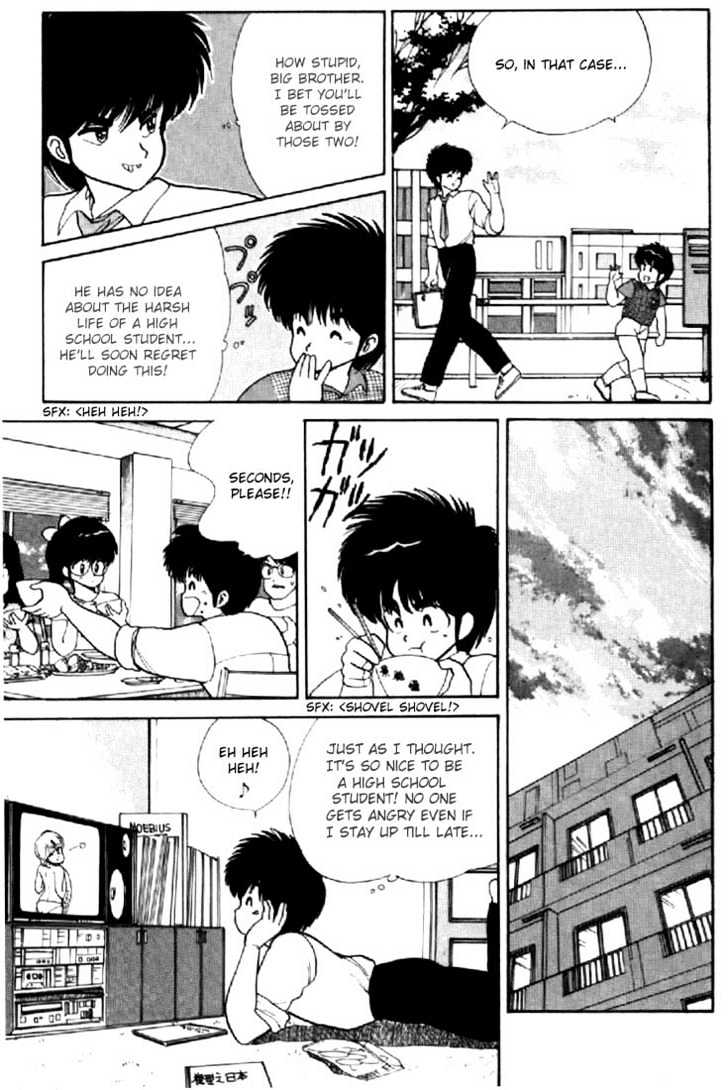 Kimagure Orange Road Chapter 68 page 7 - Chapter 68