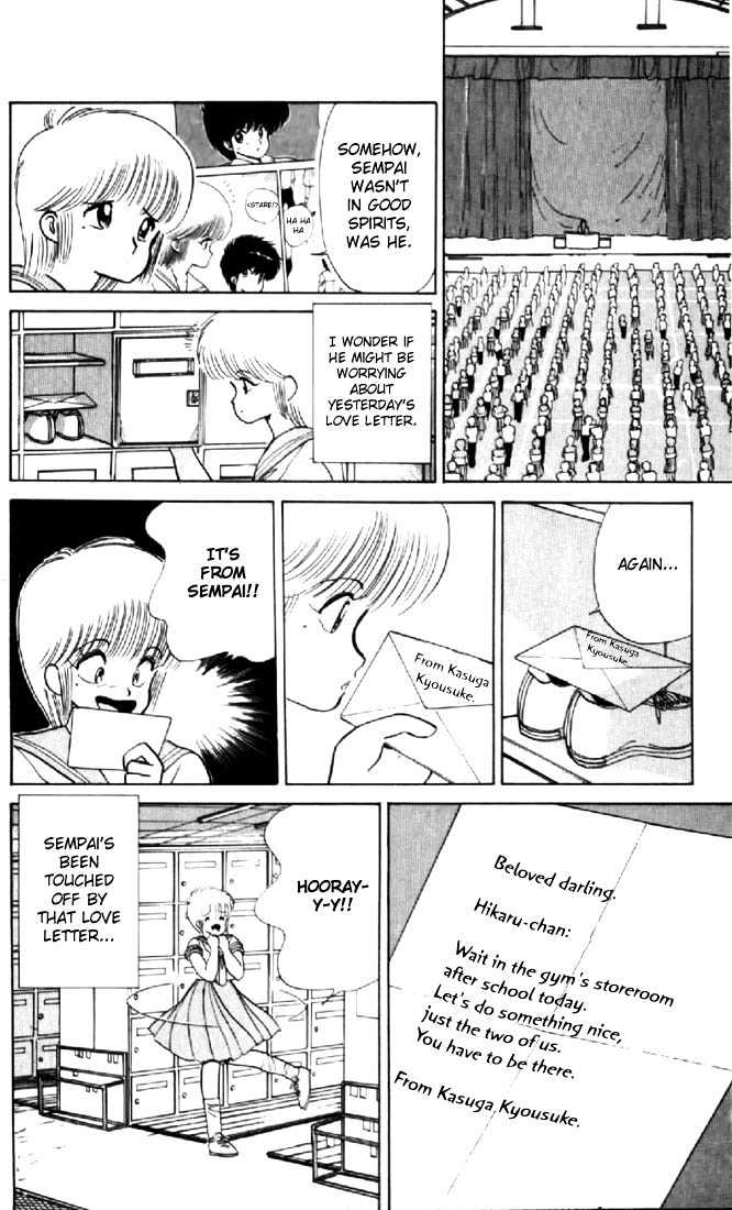 Kimagure Orange Road Chapter 69 page 12 - Chapter 69