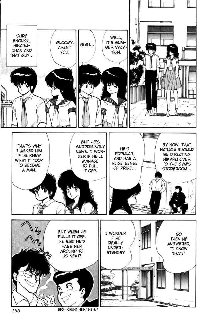 Kimagure Orange Road Chapter 69 page 13 - Chapter 69