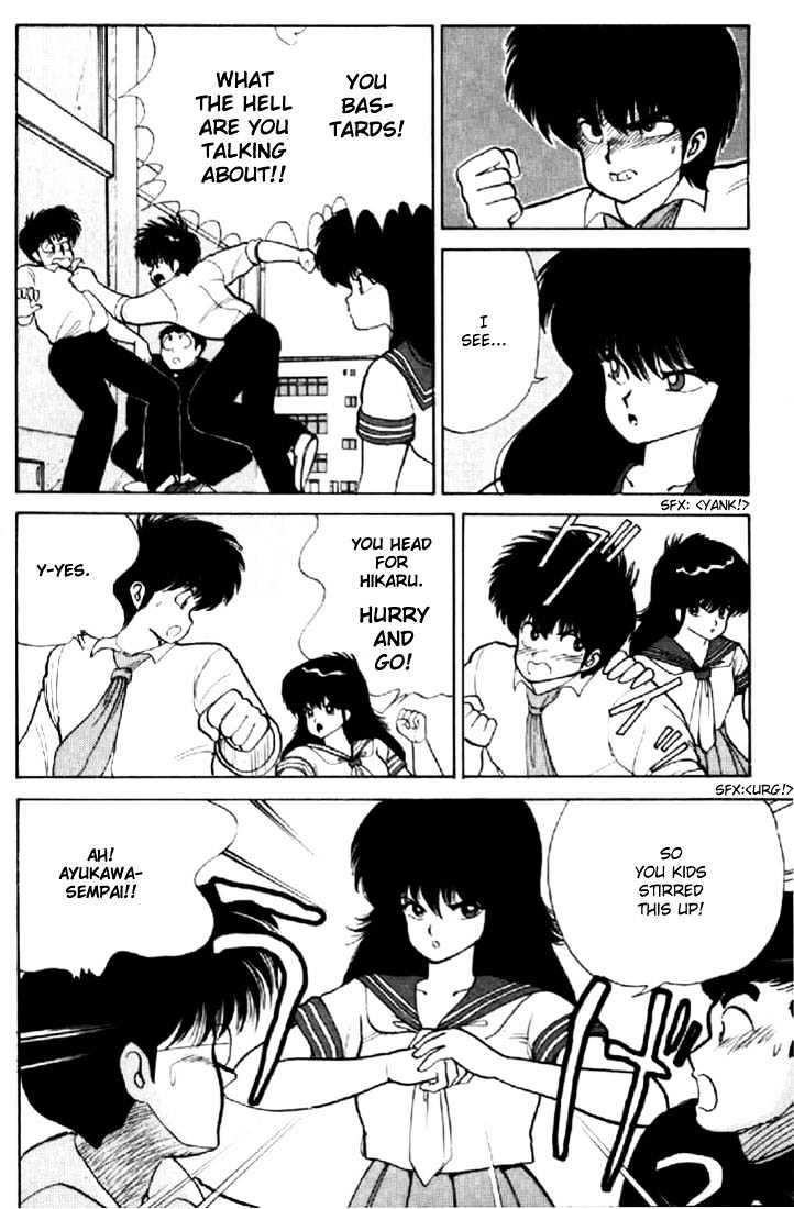 Kimagure Orange Road Chapter 69 page 14 - Chapter 69