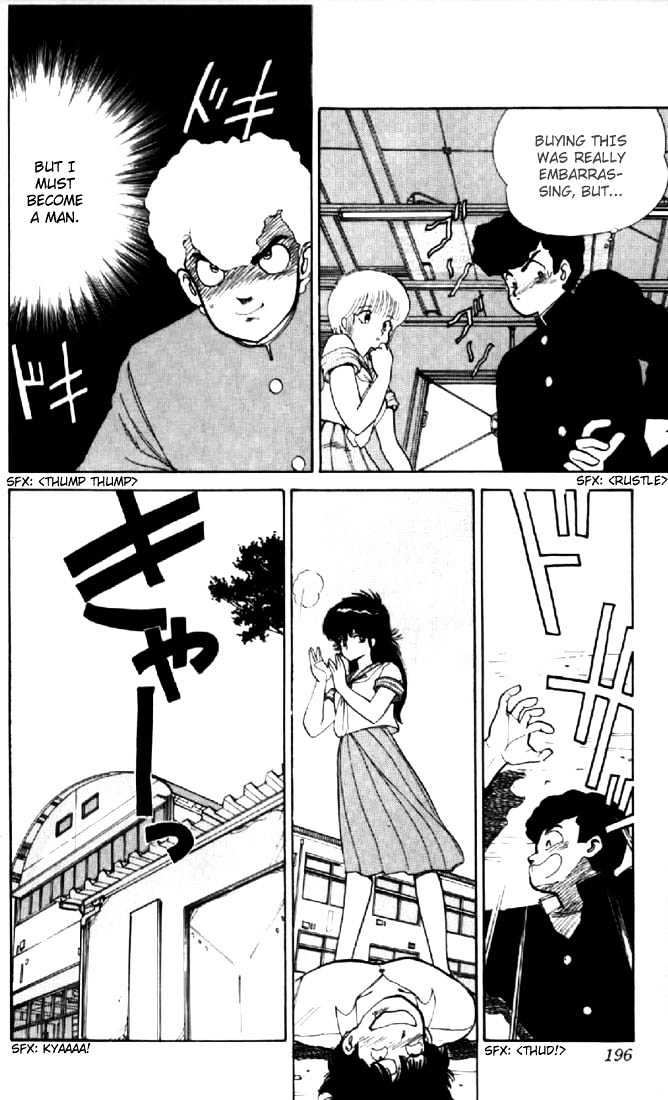 Kimagure Orange Road Chapter 69 page 16 - Chapter 69