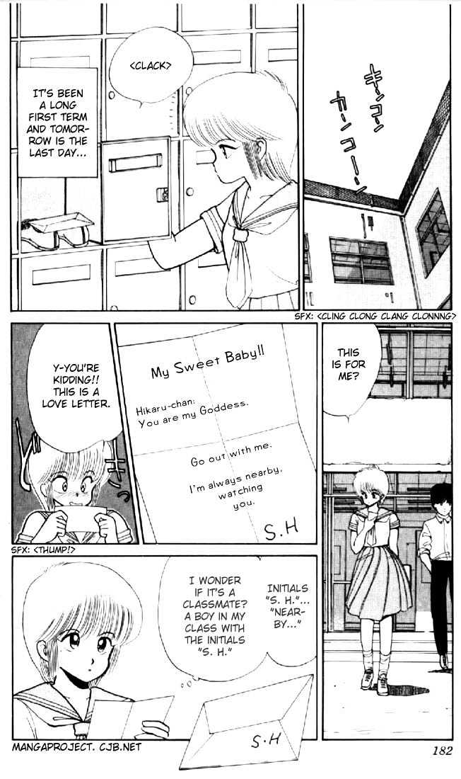Kimagure Orange Road Chapter 69 page 2 - Chapter 69