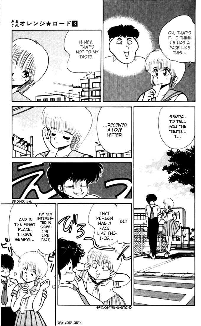 Kimagure Orange Road Chapter 69 page 3 - Chapter 69