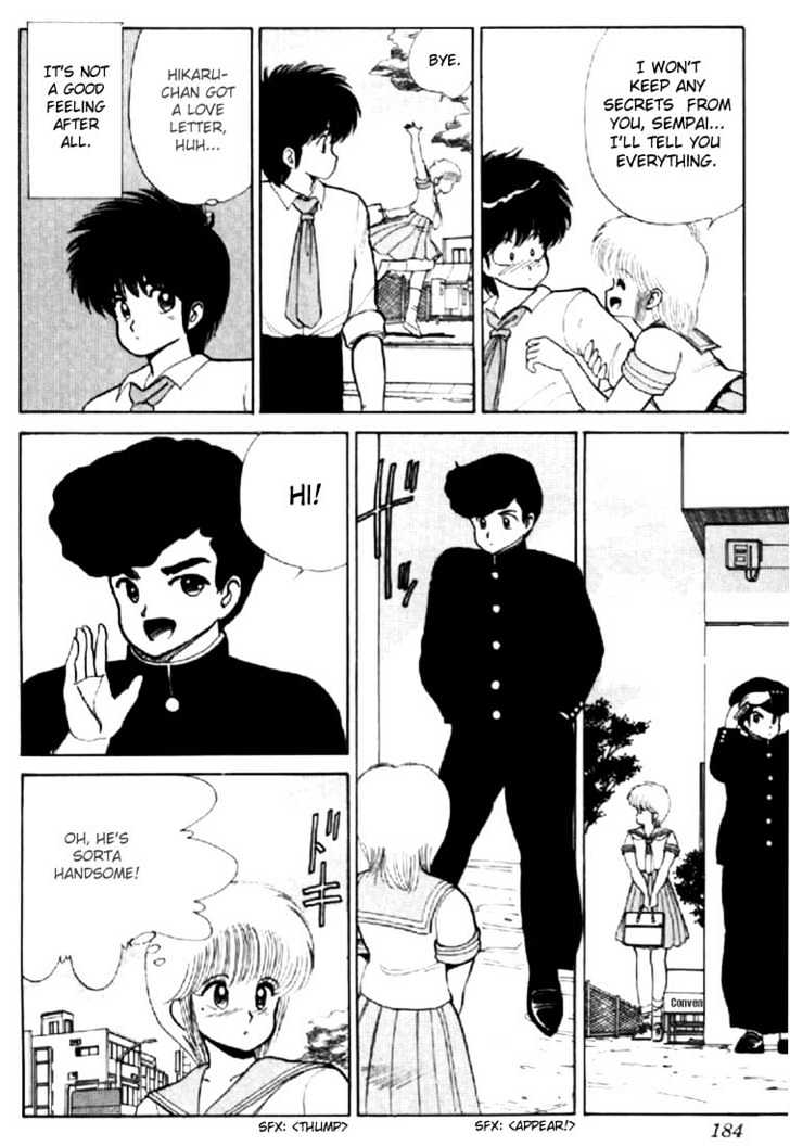 Kimagure Orange Road Chapter 69 page 4 - Chapter 69
