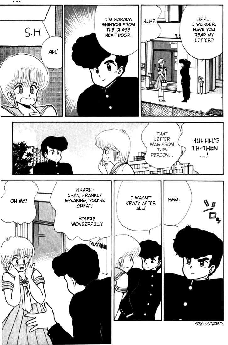 Kimagure Orange Road Chapter 69 page 5 - Chapter 69