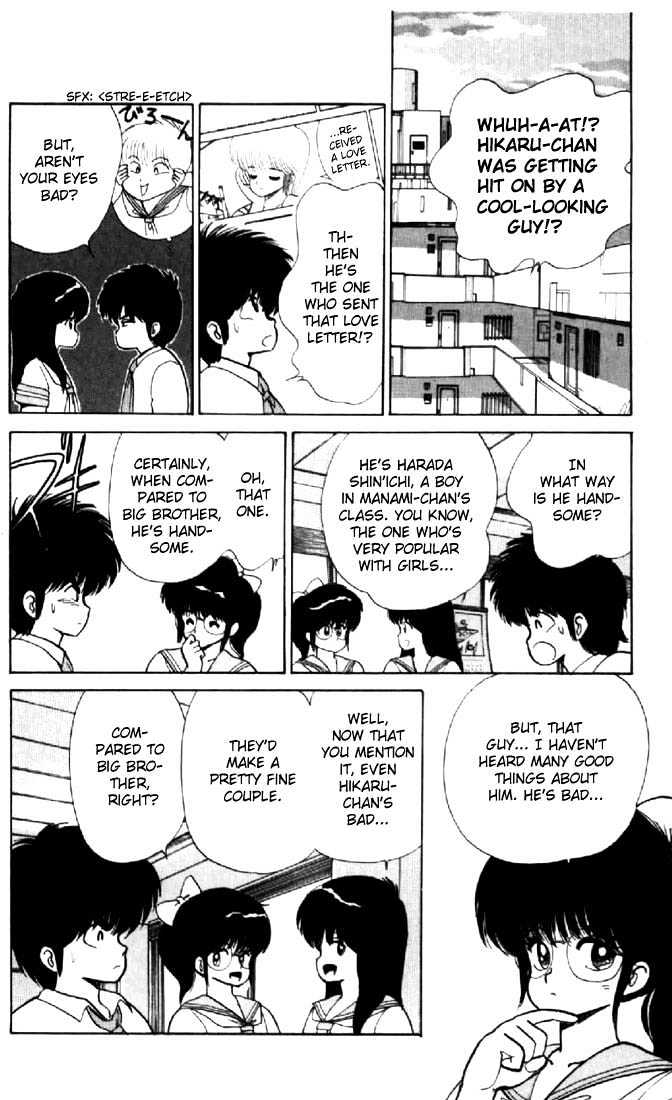 Kimagure Orange Road Chapter 69 page 8 - Chapter 69