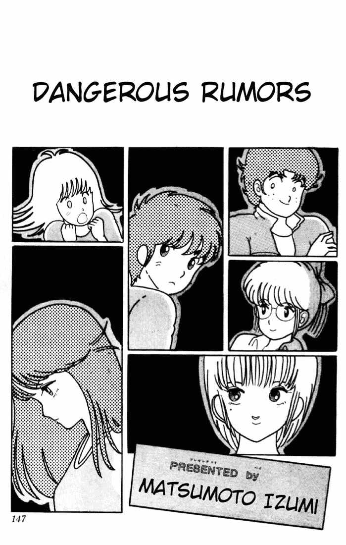 Kimagure Orange Road Chapter 7 page 1 - Chapter 7 : Dangerous Rumors
