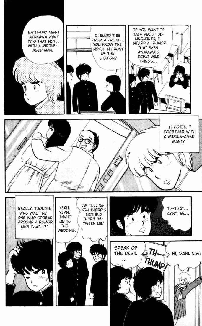 Kimagure Orange Road Chapter 7 page 10 - Chapter 7 : Dangerous Rumors