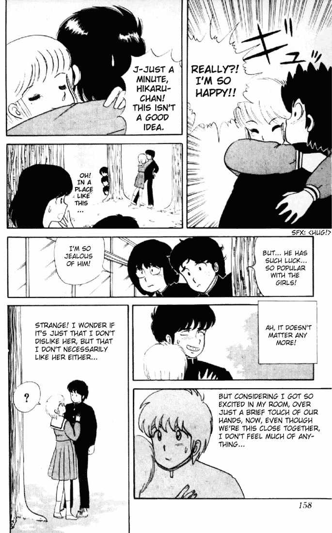 Kimagure Orange Road Chapter 7 page 12 - Chapter 7 : Dangerous Rumors