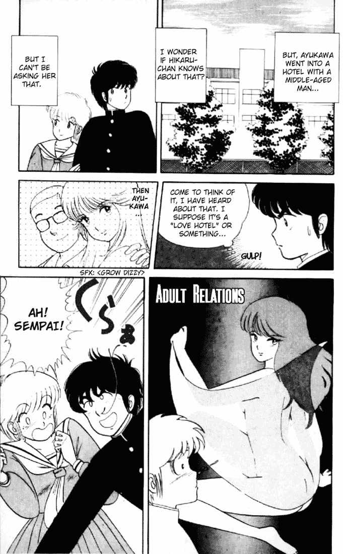 Kimagure Orange Road Chapter 7 page 13 - Chapter 7 : Dangerous Rumors