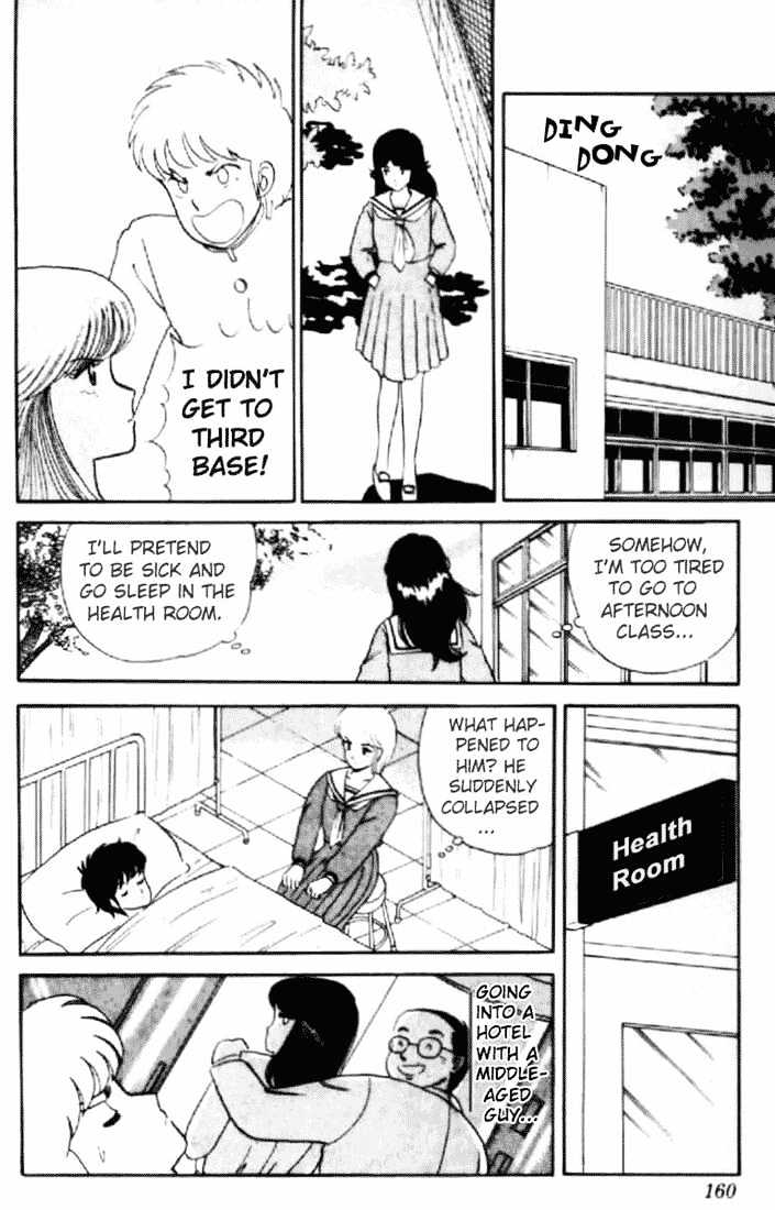 Kimagure Orange Road Chapter 7 page 14 - Chapter 7 : Dangerous Rumors