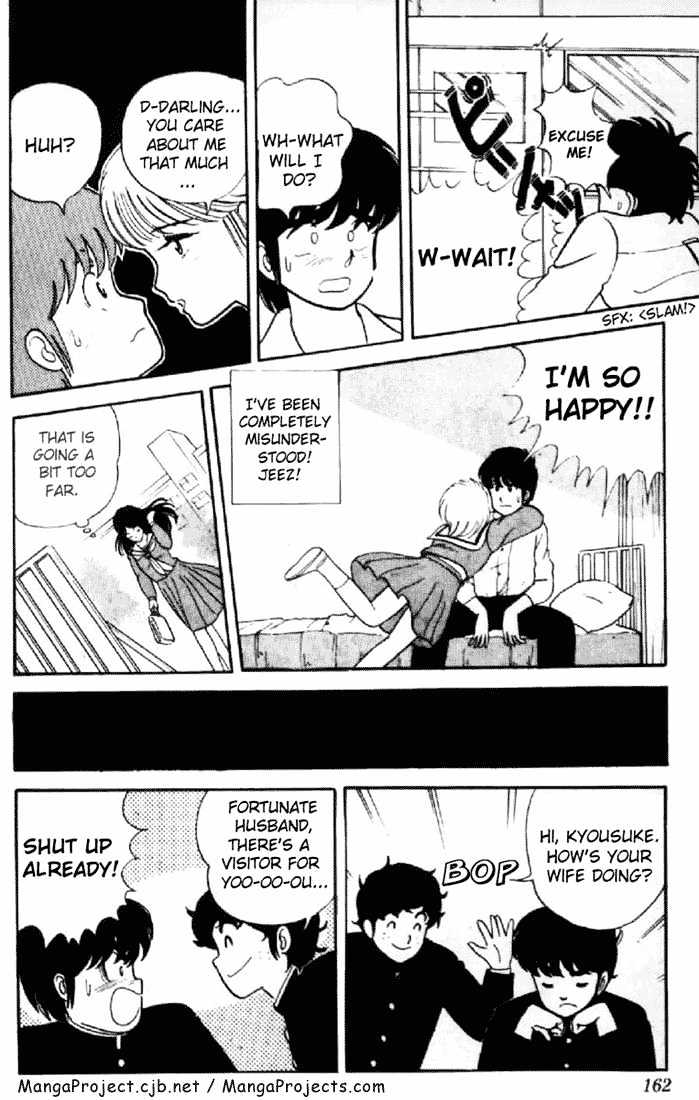 Kimagure Orange Road Chapter 7 page 16 - Chapter 7 : Dangerous Rumors