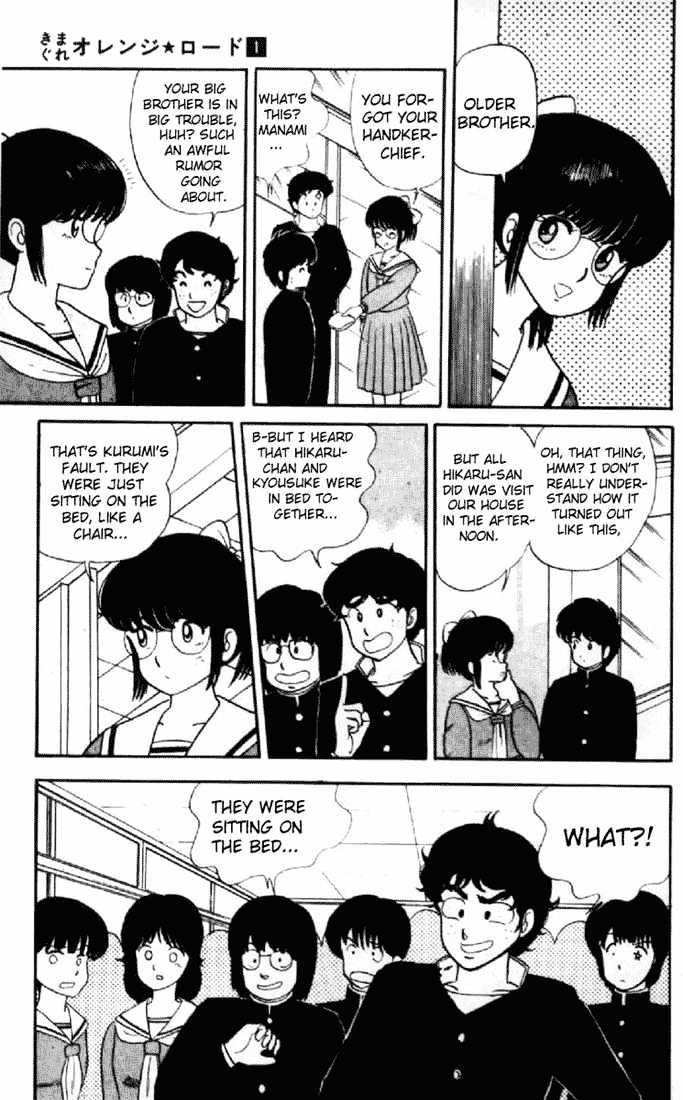 Kimagure Orange Road Chapter 7 page 17 - Chapter 7 : Dangerous Rumors