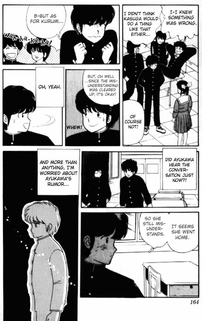 Kimagure Orange Road Chapter 7 page 18 - Chapter 7 : Dangerous Rumors