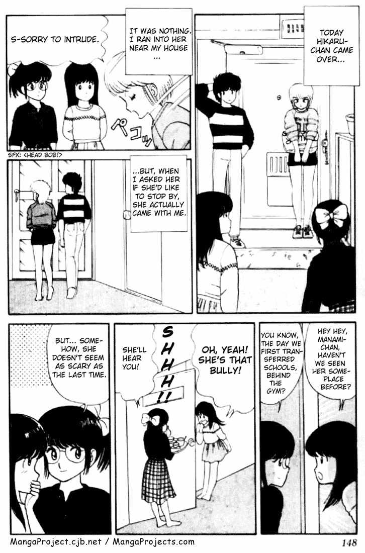 Kimagure Orange Road Chapter 7 page 2 - Chapter 7 : Dangerous Rumors