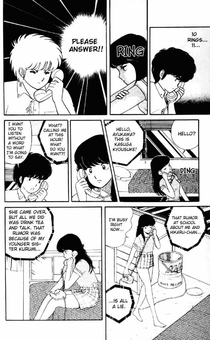 Kimagure Orange Road Chapter 7 page 20 - Chapter 7 : Dangerous Rumors