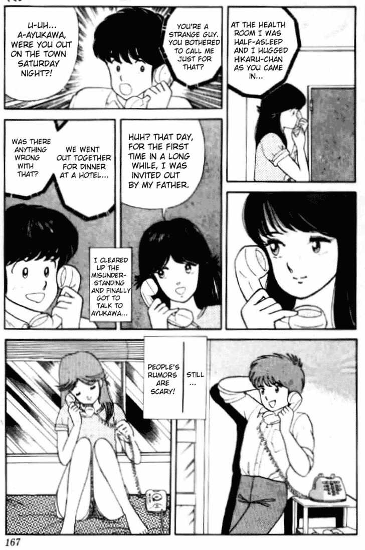 Kimagure Orange Road Chapter 7 page 21 - Chapter 7 : Dangerous Rumors
