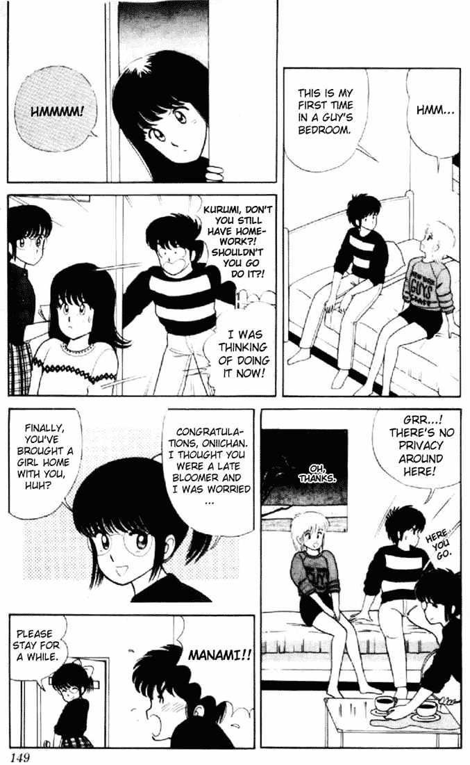 Kimagure Orange Road Chapter 7 page 3 - Chapter 7 : Dangerous Rumors