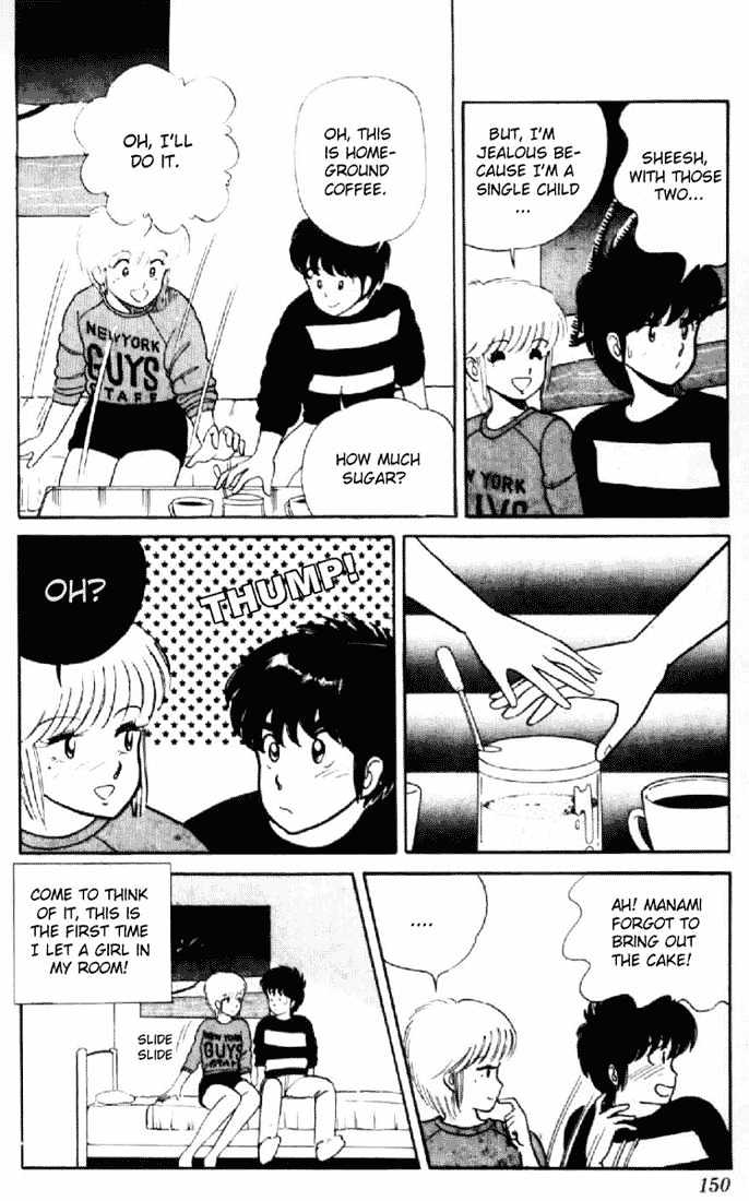 Kimagure Orange Road Chapter 7 page 4 - Chapter 7 : Dangerous Rumors