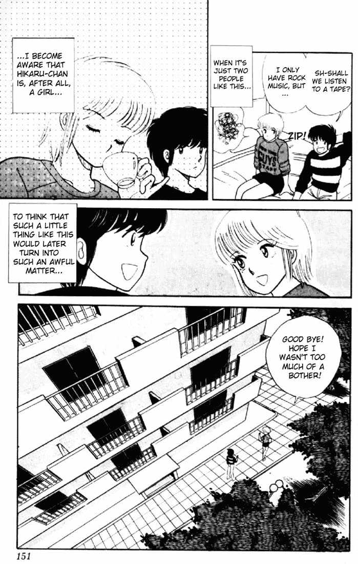 Kimagure Orange Road Chapter 7 page 5 - Chapter 7 : Dangerous Rumors
