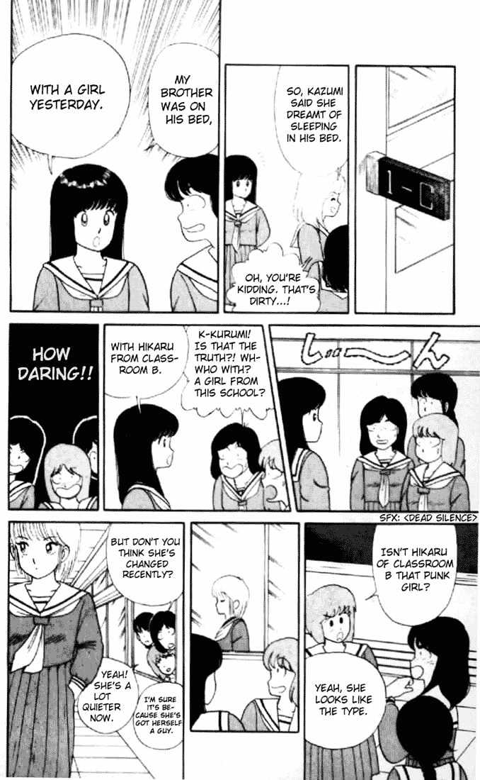Kimagure Orange Road Chapter 7 page 6 - Chapter 7 : Dangerous Rumors