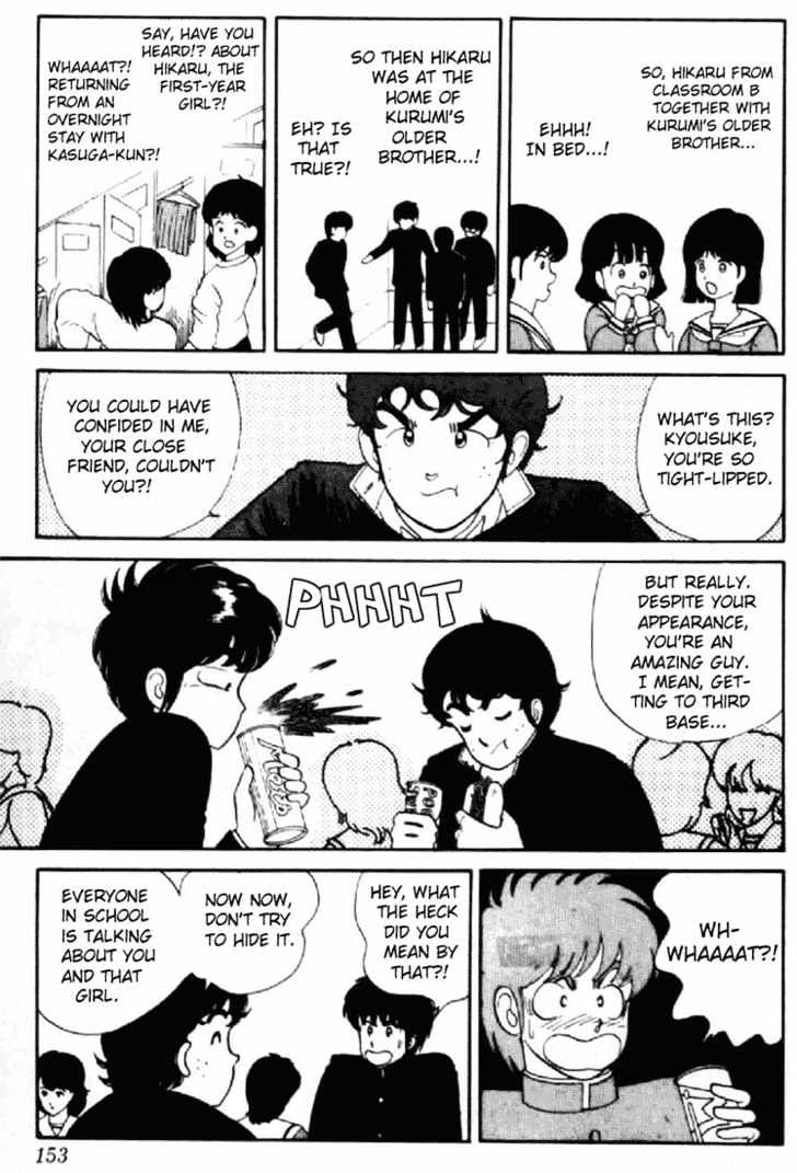 Kimagure Orange Road Chapter 7 page 7 - Chapter 7 : Dangerous Rumors