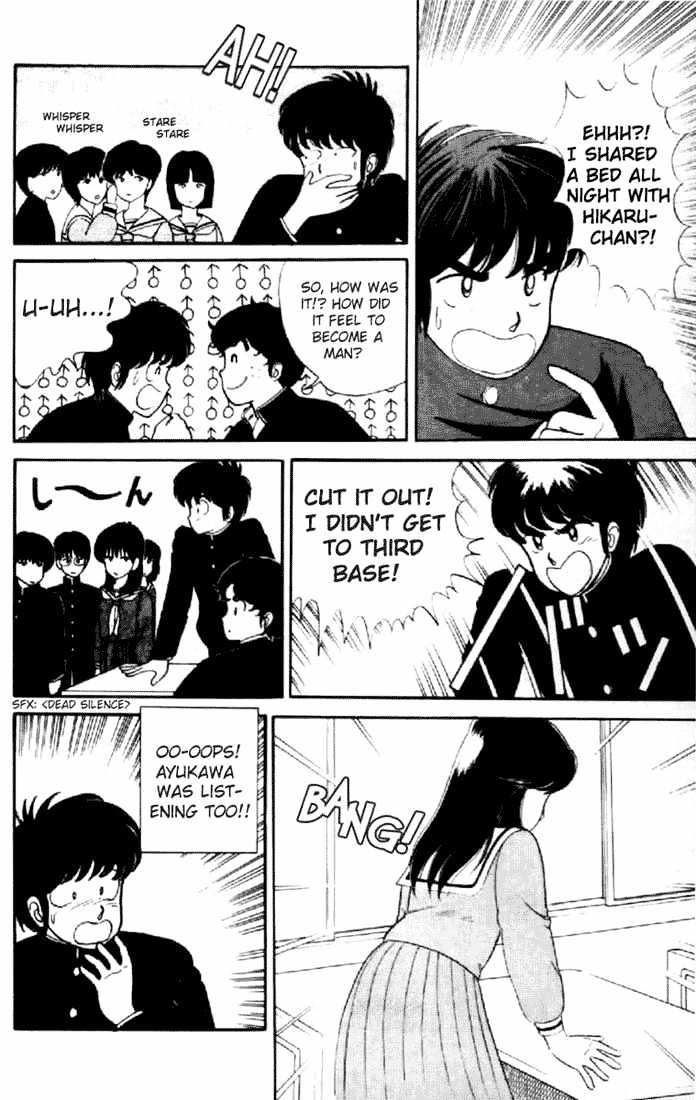 Kimagure Orange Road Chapter 7 page 8 - Chapter 7 : Dangerous Rumors