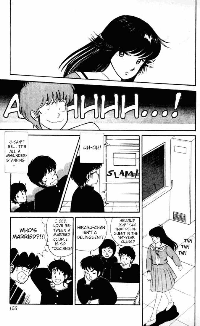Kimagure Orange Road Chapter 7 page 9 - Chapter 7 : Dangerous Rumors