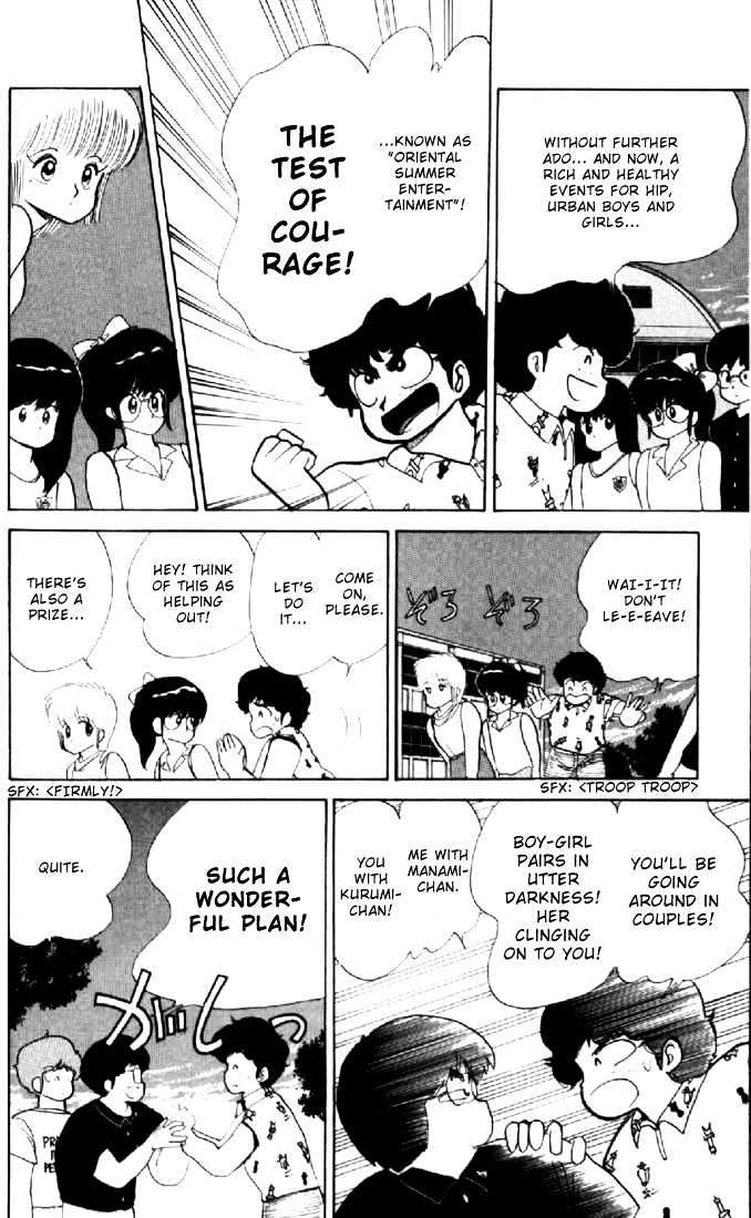 Kimagure Orange Road Chapter 70 page 10 - Chapter 70