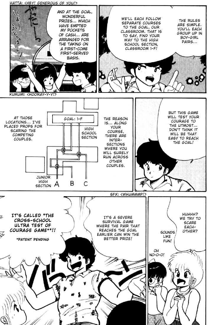 Kimagure Orange Road Chapter 70 page 11 - Chapter 70
