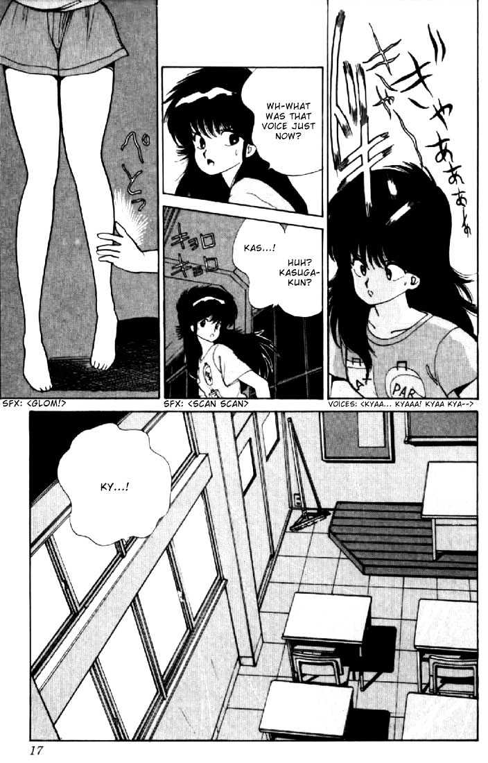 Kimagure Orange Road Chapter 70 page 13 - Chapter 70