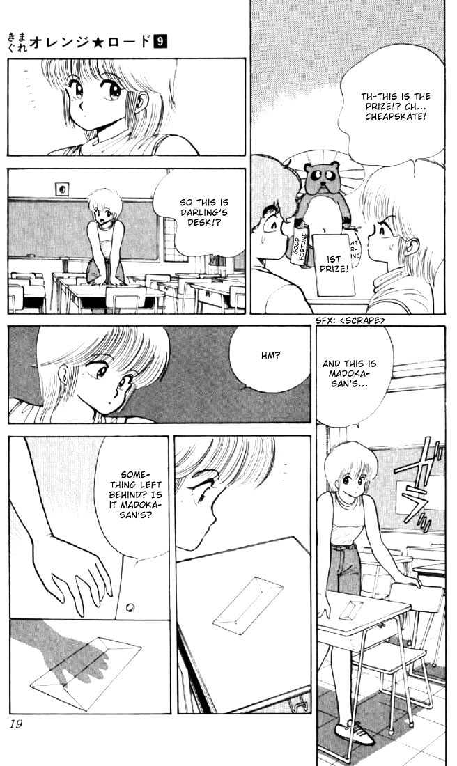 Kimagure Orange Road Chapter 70 page 15 - Chapter 70