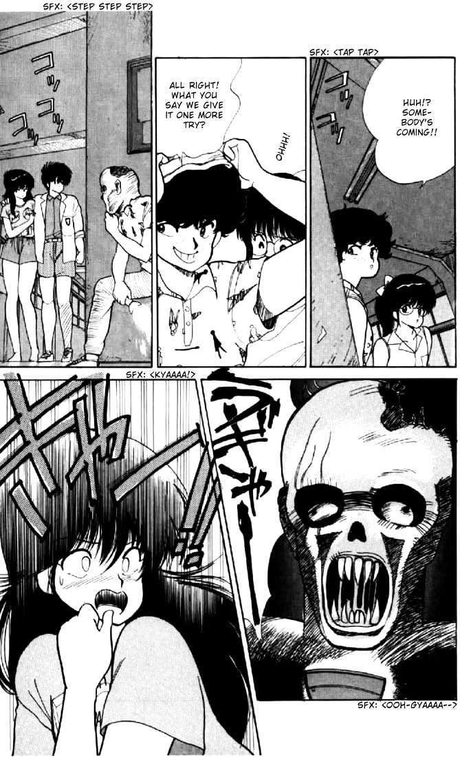 Kimagure Orange Road Chapter 70 page 17 - Chapter 70