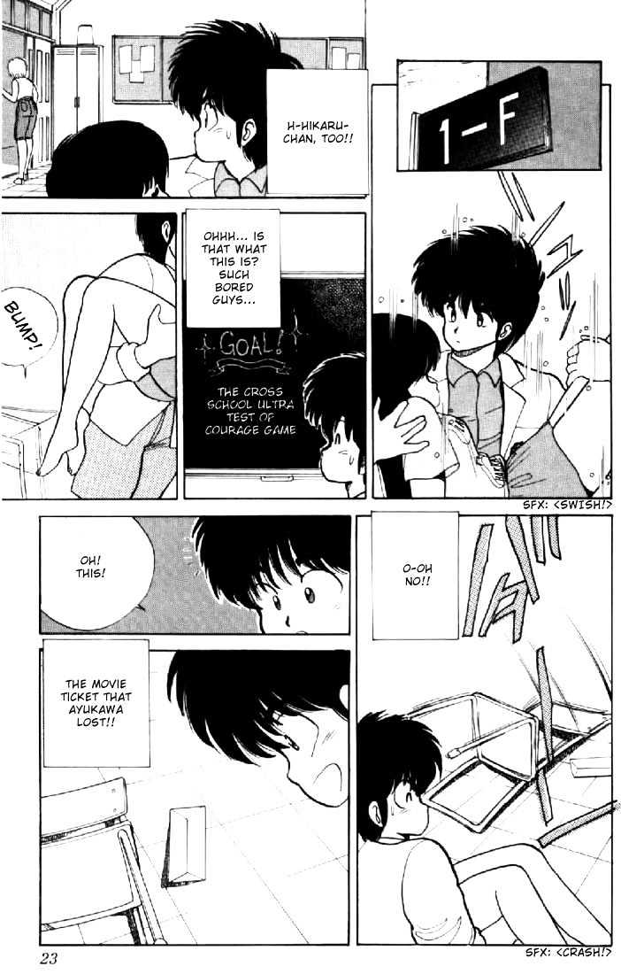 Kimagure Orange Road Chapter 70 page 19 - Chapter 70
