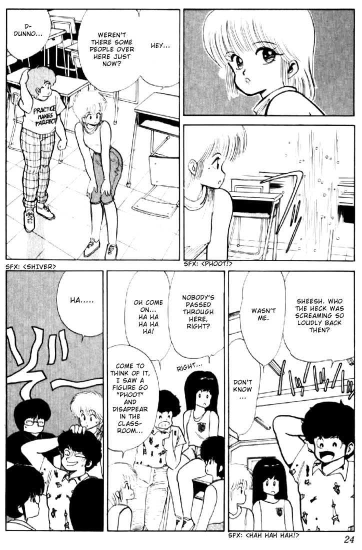 Kimagure Orange Road Chapter 70 page 20 - Chapter 70