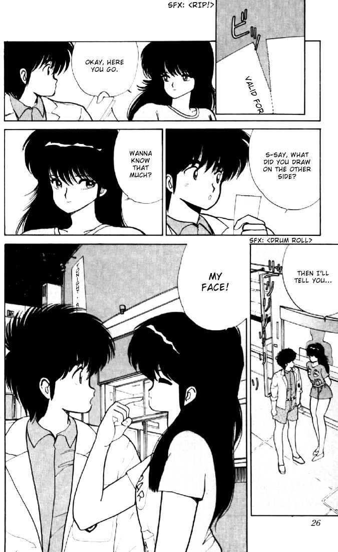 Kimagure Orange Road Chapter 70 page 22 - Chapter 70
