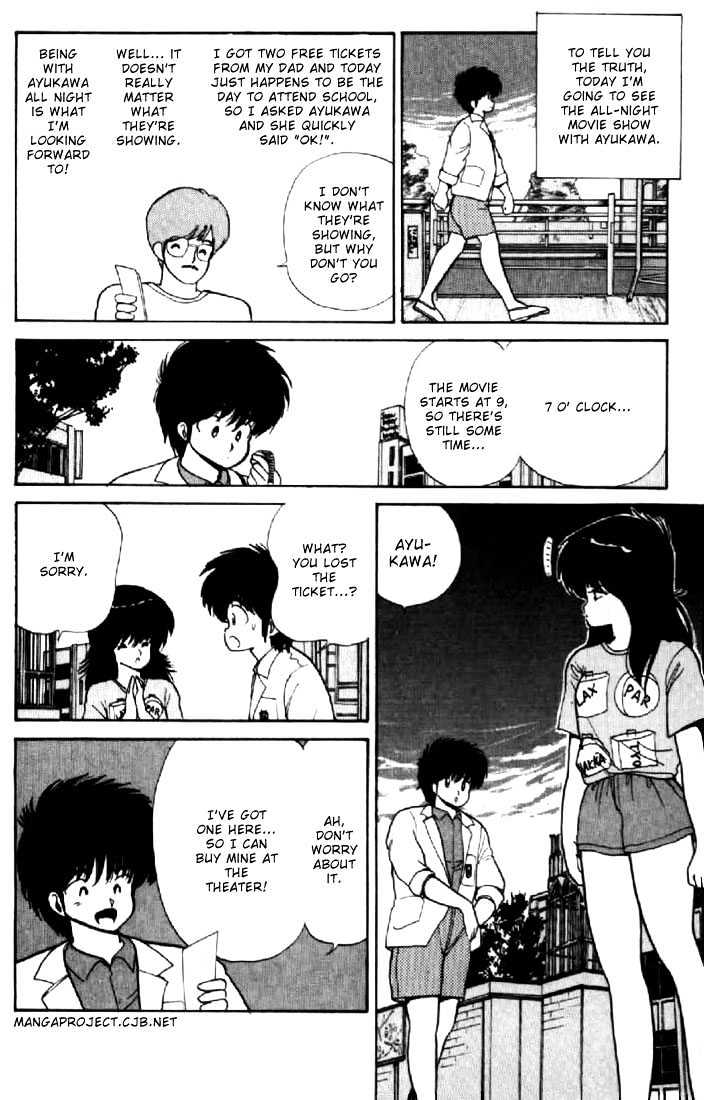Kimagure Orange Road Chapter 70 page 6 - Chapter 70