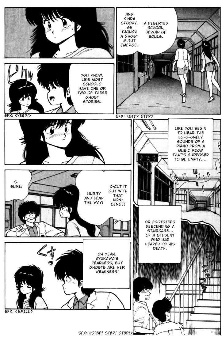 Kimagure Orange Road Chapter 70 page 8 - Chapter 70