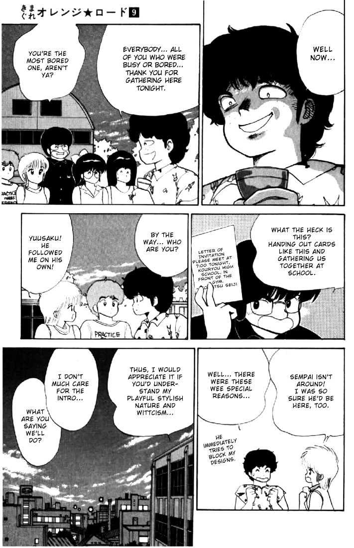 Kimagure Orange Road Chapter 70 page 9 - Chapter 70