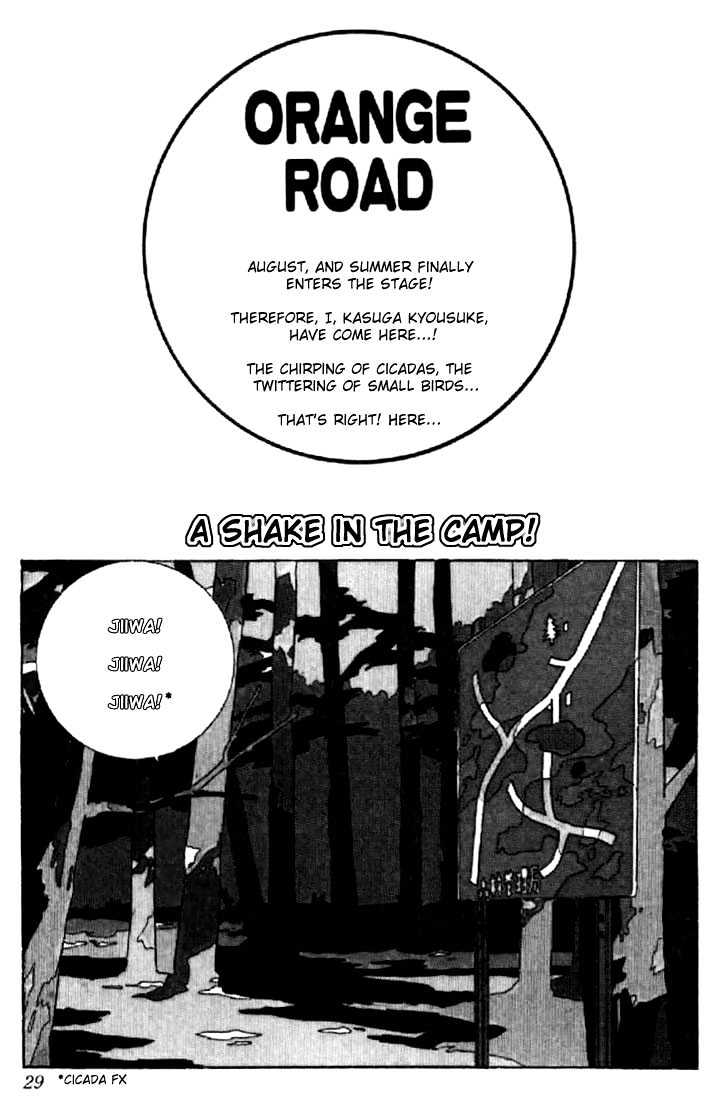 Kimagure Orange Road Chapter 71 page 1 - Chapter 71