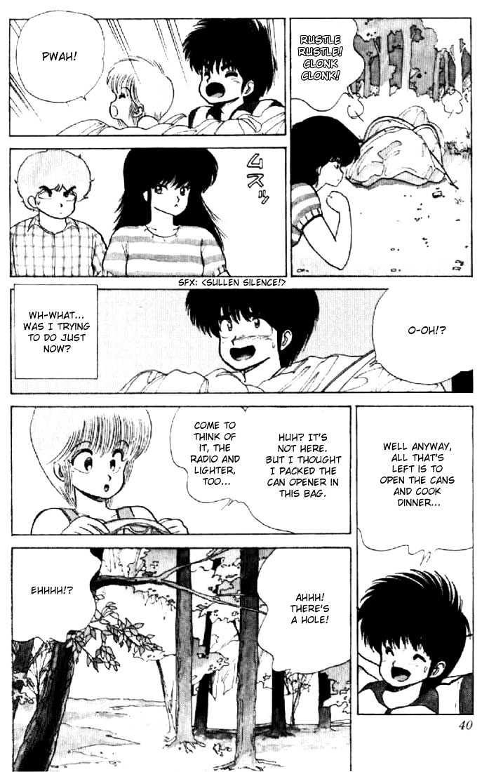 Kimagure Orange Road Chapter 71 page 11 - Chapter 71