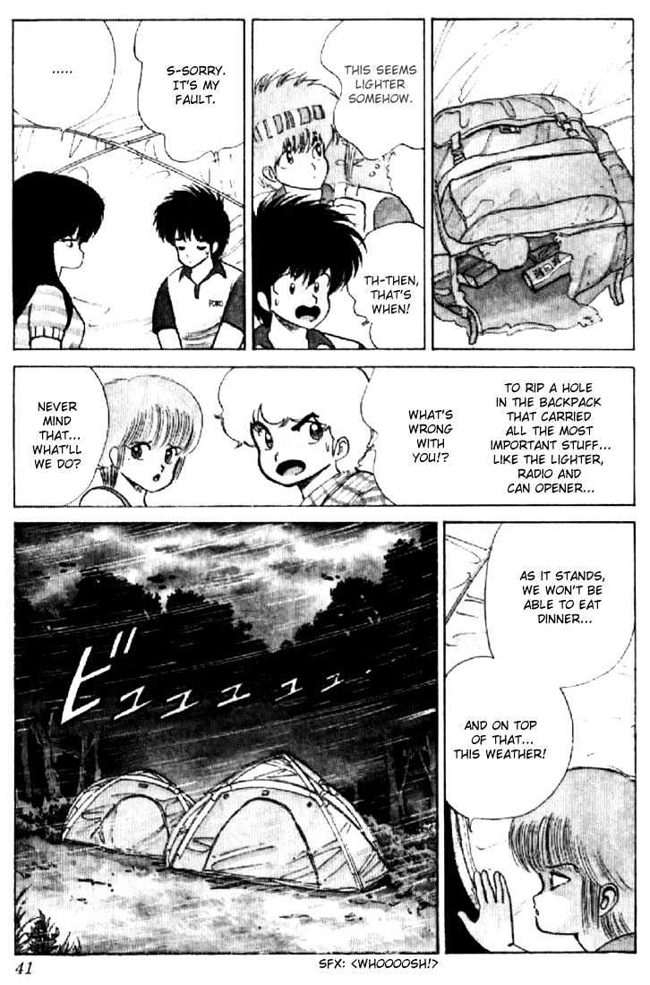 Kimagure Orange Road Chapter 71 page 12 - Chapter 71