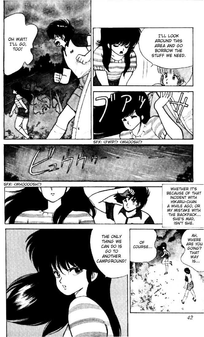 Kimagure Orange Road Chapter 71 page 13 - Chapter 71