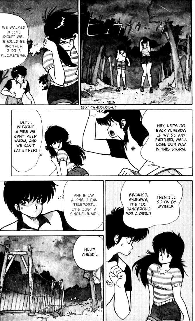 Kimagure Orange Road Chapter 71 page 14 - Chapter 71
