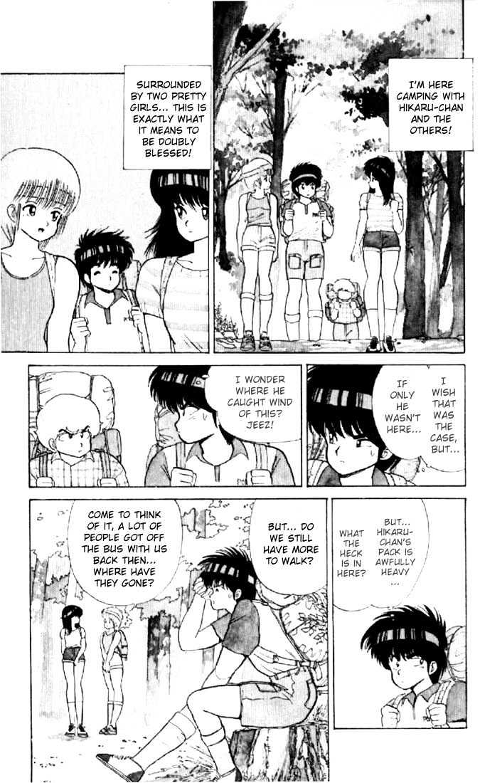 Kimagure Orange Road Chapter 71 page 4 - Chapter 71