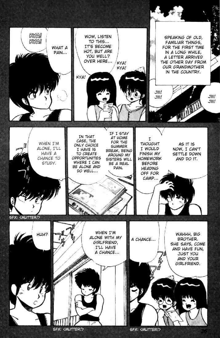 Kimagure Orange Road Chapter 71 page 7 - Chapter 71
